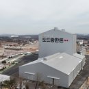 파주연천축산업협동조합 이미지