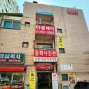 모녀낙곱새김포 네이버블로그
