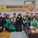 침산3동제2경로당 이미지