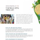 숙명음악원 이미지