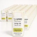 상하목장 이미지