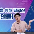 2022년 유류세(교통·에너지·환경세 및 개별소비세법) 개정 이미지