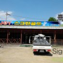 싸인스크린골프연습장 이미지