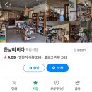 몸속에 허기와 비슷한 것이 너무 많아 헷갈렸다.