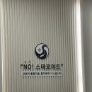 서울근본통내과의원 이미지