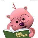 효도투어