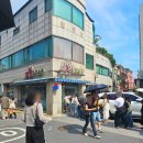 수원 행궁동 말랑이, 슬랑이 성지 '대왕 문구' 방문 후기