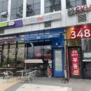 금정역카페 투샷 커피사피엔스 금정 SK V1점