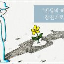 의료법인 구암의료재단 이미지
