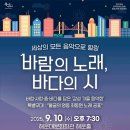 세상의 모든 음악으로 힐링 네이버블로그