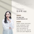 서울특별시 소방학교 | [소방학교 HRD 특강] 서울소방학교 교수법 교육: 성인학습자 동기유발과 교수자 코칭 전략