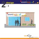 남곡초등학교(병설) 이미지