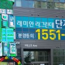 거기 포차 청량리 네이버블로그