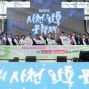 사천 30 경남일보