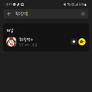 복드림떡