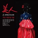 초목공간` 머니투데이