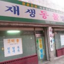 24시 리본동물영상센터 이미지