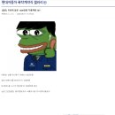현대차 직원 성과급 1400만원 지출계획 이미지