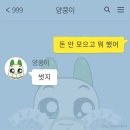 일본 삿포로 (w. sh,sh) 1