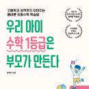 명쾌한수학