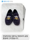 처치스 스웨이드 로퍼 시늘에서 택배로 슈케어 후기