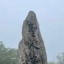 울릉도바닷가 상일펜션 이미지