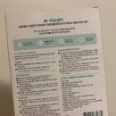 바른생각 월경 신제품 4종(매직데이 위생팬티, 매직데이방수패드, 보라지유월경전레시피, 배따순생각...