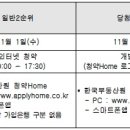 ㈜대성이앤씨 이미지