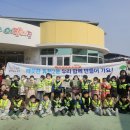 남산어린이집 환경일보