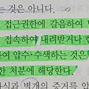 원격지 구글판례 이미지