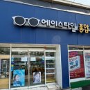 성북-종암-1107 이미지