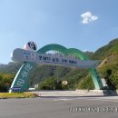 대둔산주유소 이미지