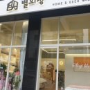 별의창