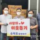 대영마트 이미지
