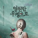 우정포장 이미지