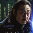 천박사 퇴마 연구소: 설경의 비밀 티스토리