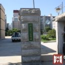 함현고등학교 이미지