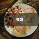 분당삼평-D-19 | 분당 카페 수플레케이크맛집 젠젠 분당점 솔직후기 기록 :)