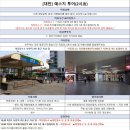 투어텔레콤 이미지