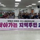 양평군 보건소 이미지