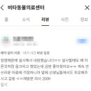 효천동물병원 | 광주 효천지구동물병원 대변 색상으로 보는 강아지의 건강 상태