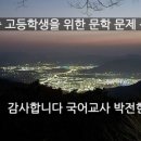 평안안과의원 | 「의원지」 줄거리 해석, 유경종 고전 소필 주제 분석 해설
