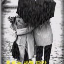 우산속 이미지
