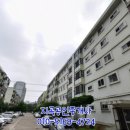 영등주공1단지아파트 이미지