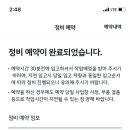 진리점기아오토큐 이미지