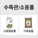 PET사랑 이미지