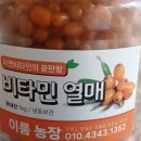 영월농장 이미지