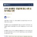 대구고등검찰청 - 반 헌법적인 특수계급 화물지입회사 부역자인가? 이미지