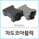 씨엠코아