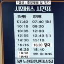 청도버스 이미지